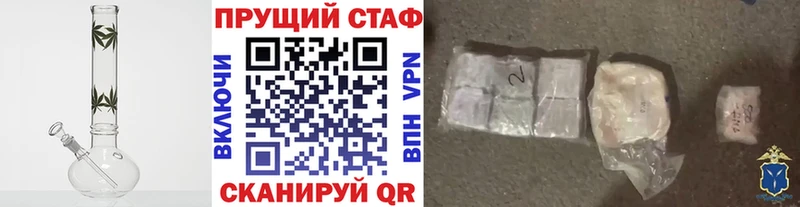 Цена Гаврилов Посад Alpha-PVP  Марихуана 