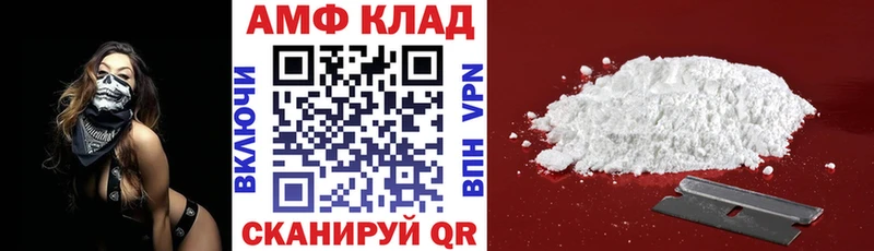 hydra как войти  Гаврилов Посад  Amphetamine 98% 