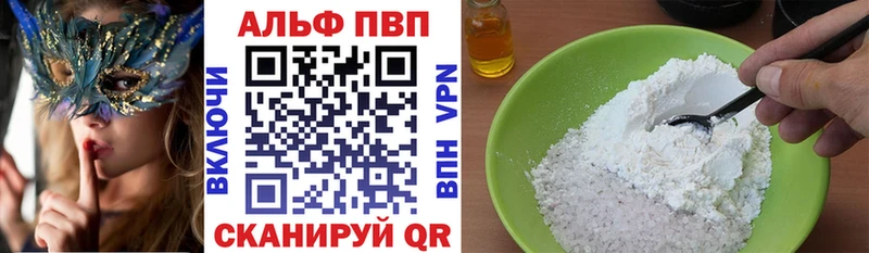 MEGA сайт  Гаврилов Посад  Alpha-PVP Crystall 