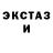 Кетамин VHQ Innovator tech