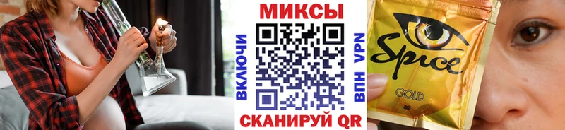 Бутират Butirat что такое наркотик Гаврилов Посад