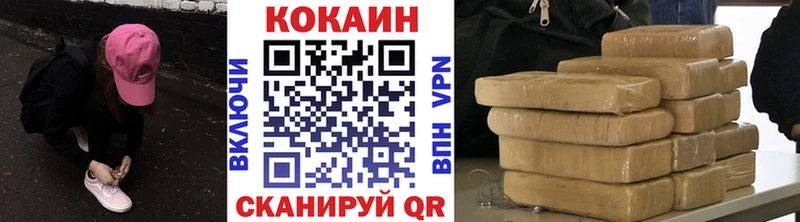 COCAIN VHQ  где можно купить наркотик  Гаврилов Посад 