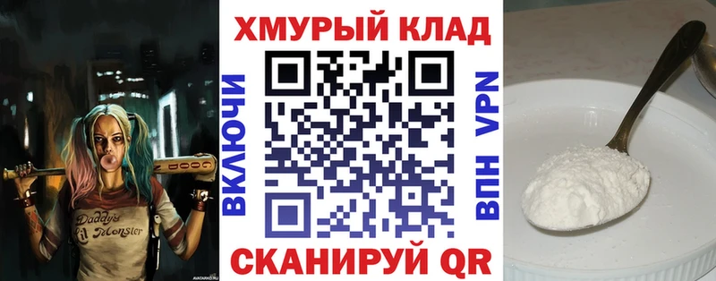 ГЕРОИН герыч  Гаврилов Посад 