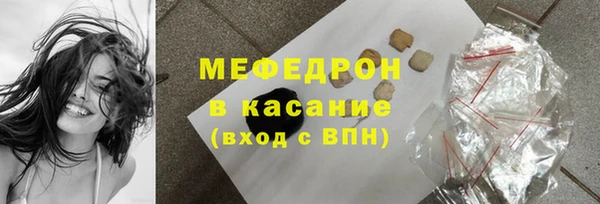 первитин Абаза