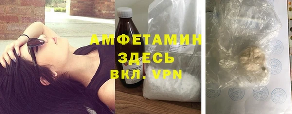 ALPHA-PVP Алексеевка