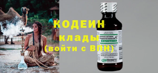 дистиллят марихуана Абдулино