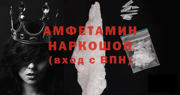 первитин Абаза