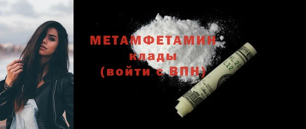 первитин Абаза