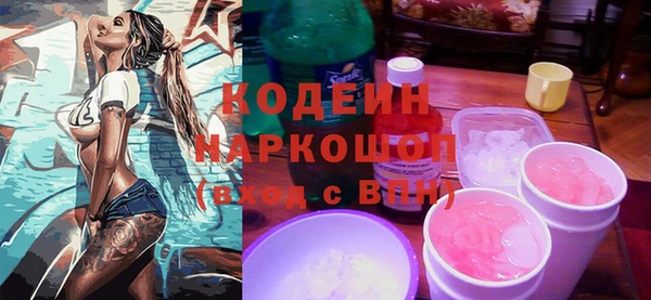 мдма Пролетарск