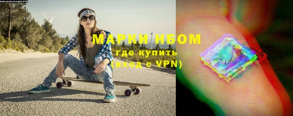 экстази Алексин