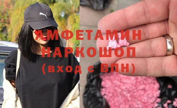 экстази Алексин