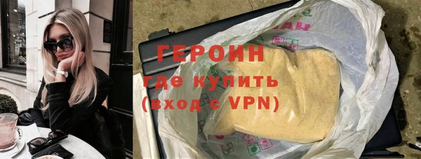 дистиллят марихуана Абдулино