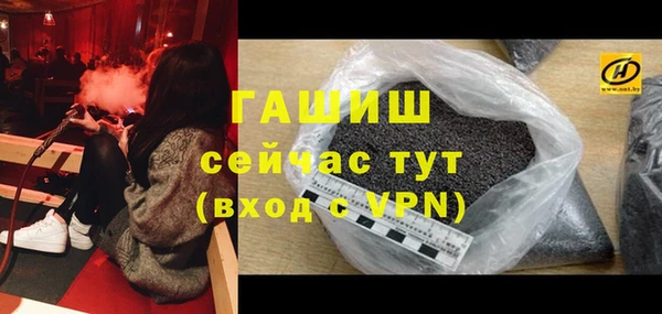 ALPHA-PVP Алексеевка