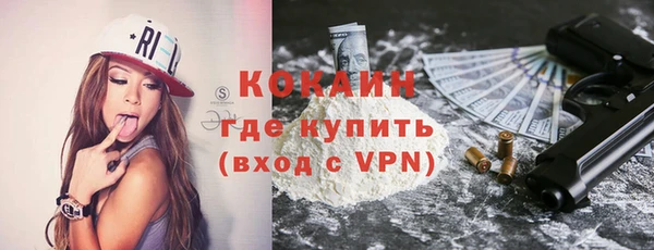 экстази Алексин