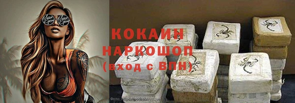 первитин Абаза