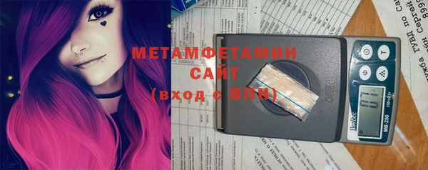 первитин Абаза