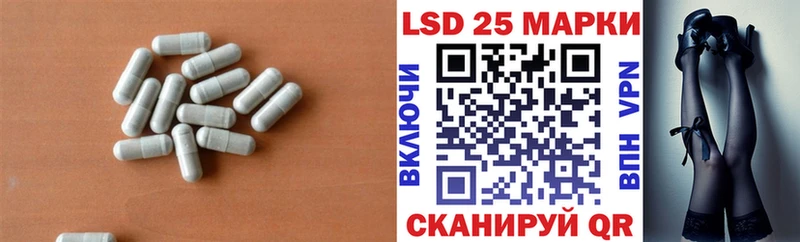 дарнет шоп  Гаврилов Посад  ЛСД экстази кислота 