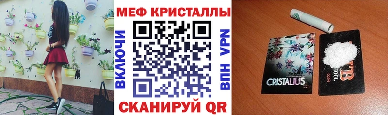Мефедрон VHQ  Гаврилов Посад 