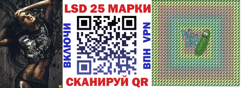 Марки 25I-NBOMe 1500мкг Гаврилов Посад