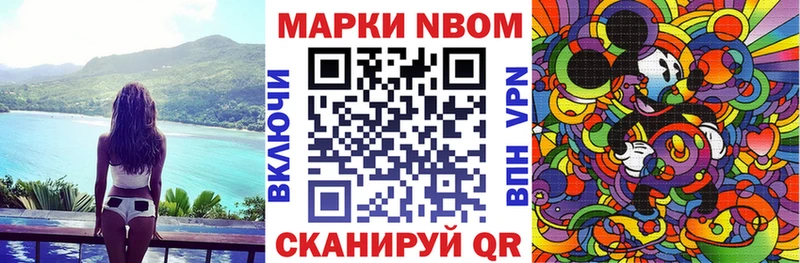 даркнет сайт  гидра tor  Марки N-bome 1,5мг  Гаврилов Посад 