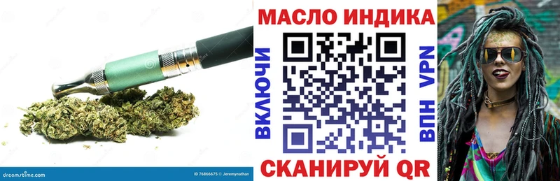 blacksprut рабочий сайт  Гаврилов Посад  Дистиллят ТГК вейп с тгк 